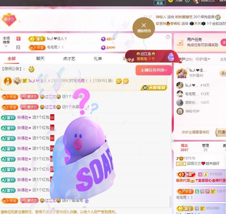 远扬兰兰❤️越来越好的图片