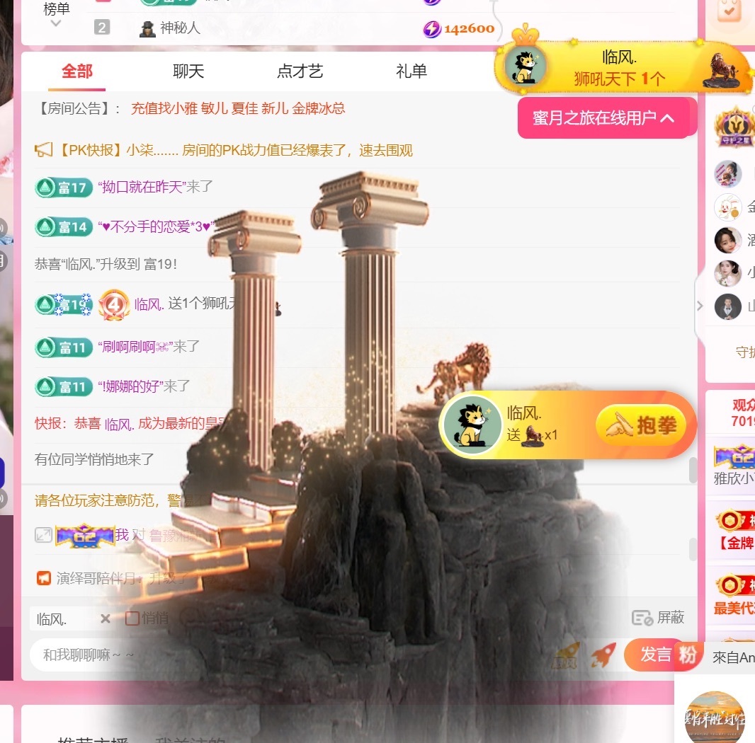 雅欣小可爱吖💗，主播图片