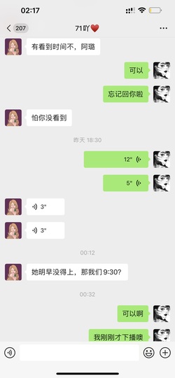 一鹿ღ人生哥国王啦～主播照片