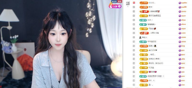 小年年吖的图片