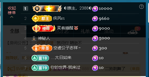 佑道?恭賀樹哥帝君主播圖片