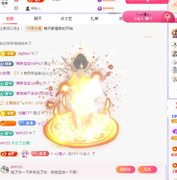 💕雲紫柔-唱歌💞的图片