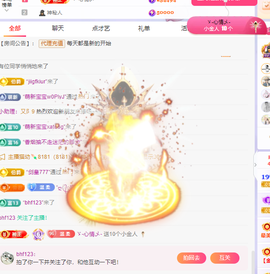 雲紫柔💕学唱歌主播照片