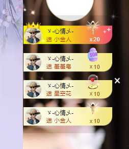 雲紫柔💕学唱歌主播照片