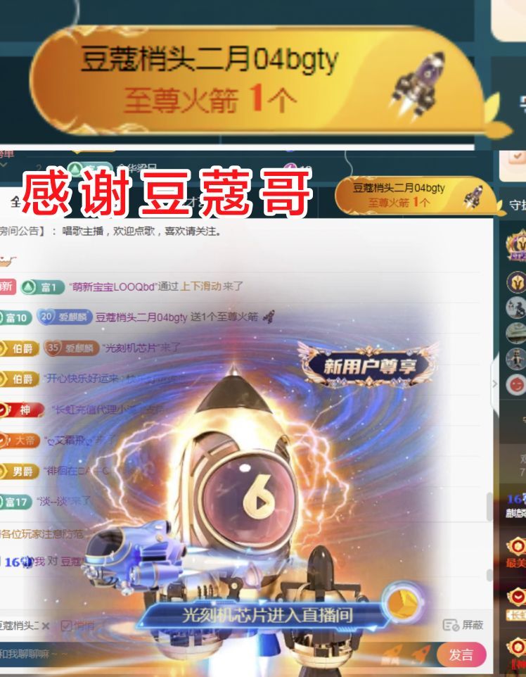 麒麟家中斷網(wǎng)明日播主播圖片