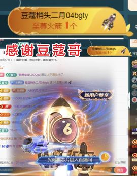 金麒麟安静唱歌🎤主播照片