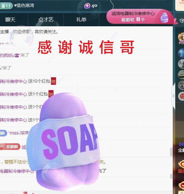 麒麟家中斷網(wǎng)明日播主播圖片
