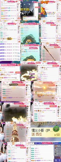 宝儿-燃舞超甜音主播照片