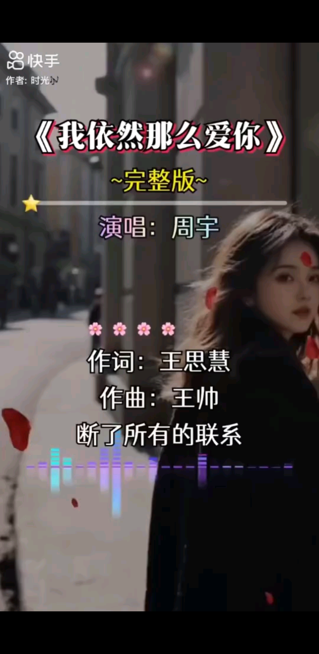 好歌