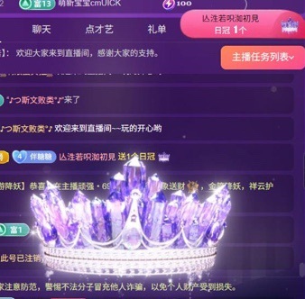 糖糖不甜??主播圖片
