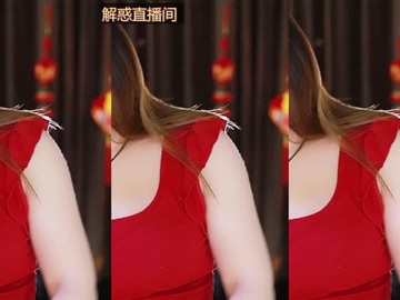 热舞录像