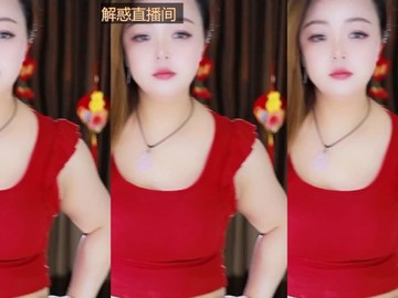 热舞录像