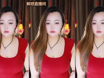 热舞录像