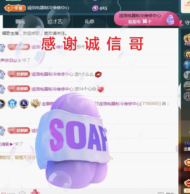 麒麟家中斷網(wǎng)明日播主播圖片