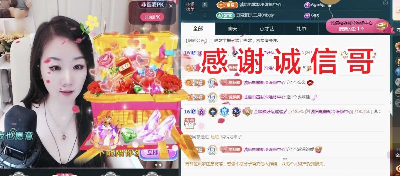 麒麟家中斷網(wǎng)明日播主播圖片