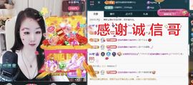 金麒麟好运连连🎤主播照片