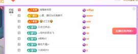 远扬、青青青青青青青主播照片