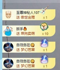 大嘴・1005主播图片
