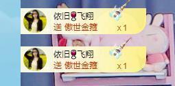 香菜会发财的图片