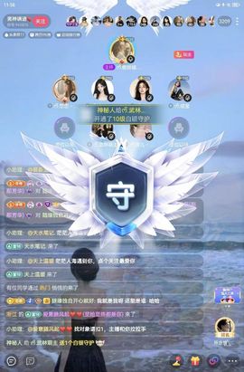 ᰔᩚ.武林萌主主播照片