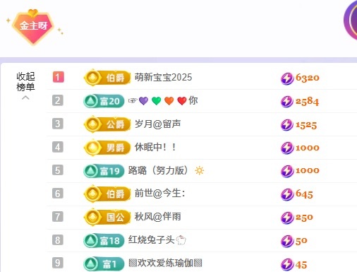 洁儿宝宝💗的图片