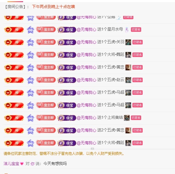 洁儿宝宝💗的图片