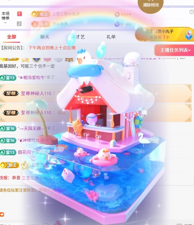 洁儿宝宝💗的图片