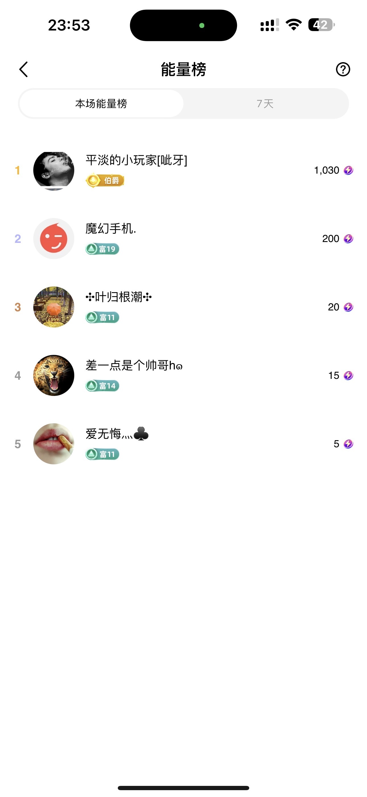 初見??夢主播圖片