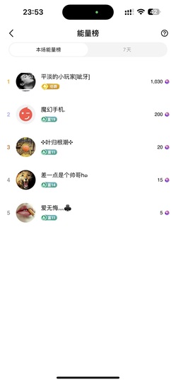 初见💋梦求保护主播照片