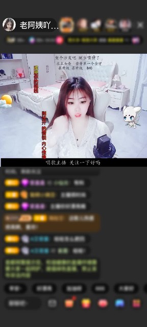 感谢老阿姨@小嘚瑟丑男子赠送满满的爱1个