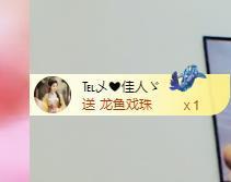 远扬兰兰❤️越来越好主播照片