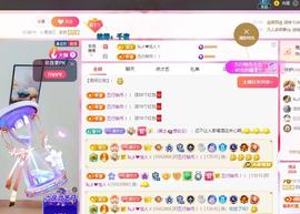 远扬兰兰❤️越来越好主播照片