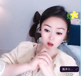 雪燕.主播照片