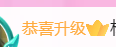 林婉瑜暂休主播照片
