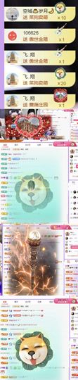 🍀冰雪❤️🍀加油的图片
