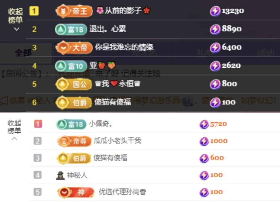 菲儿♥加油⛽⛽⛽主播图片