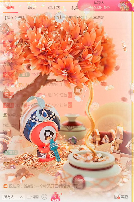 北北💋一个唱歌哒主播图片