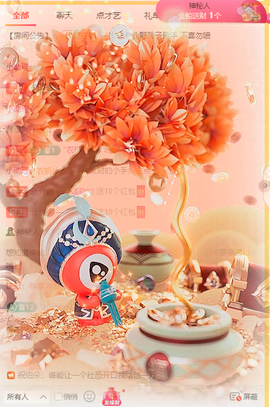 北北💋一个唱歌哒主播照片