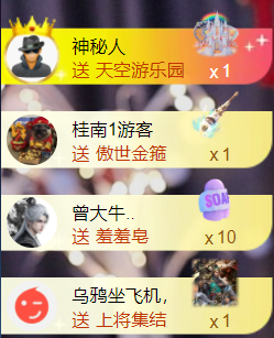 ?麻花請求支援！主播圖片