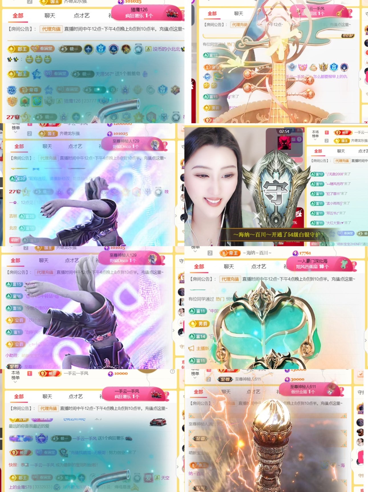 筱一?．打針晚上見(jiàn)的主播照片