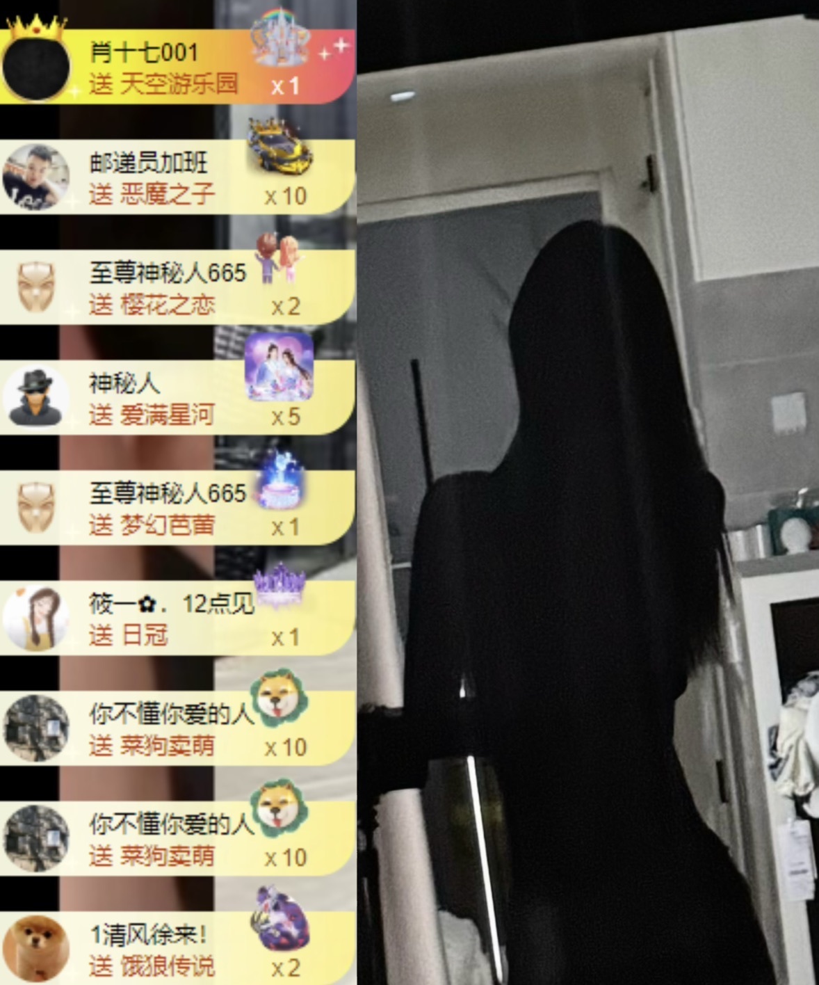 洋子～晚点主播图片