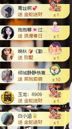 宝儿♚宝儿的图片
