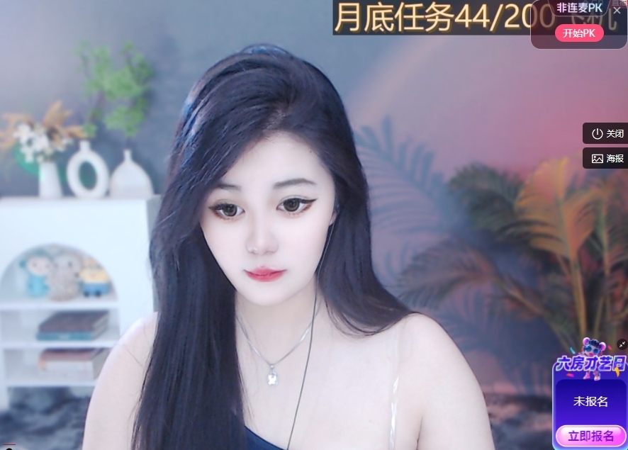 洛兮五一快樂主播圖片