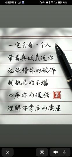 丑小鸭💞愿有一束光主播照片