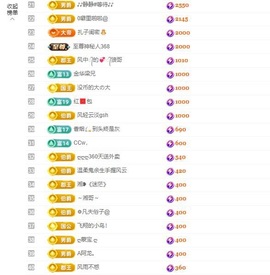 🎵溪今天休明天见主播照片