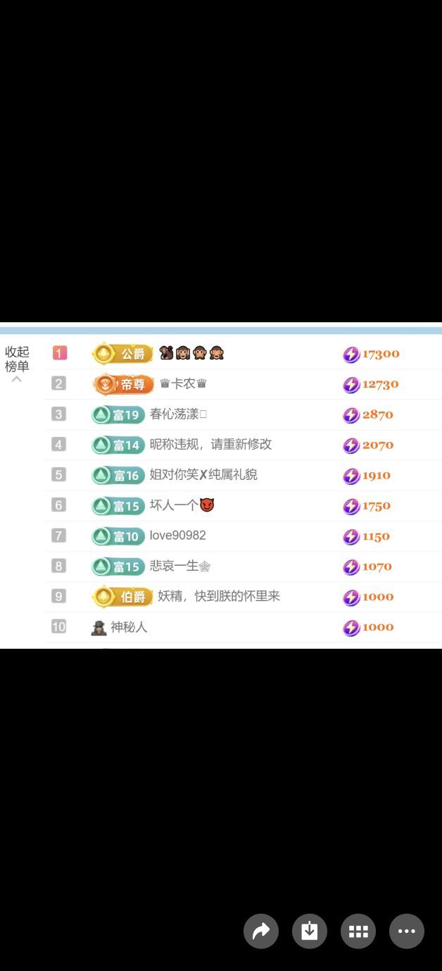 982-招財進寶主播圖片