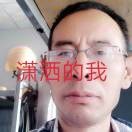 彭大田