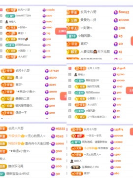 李悠悠🌈主播照片