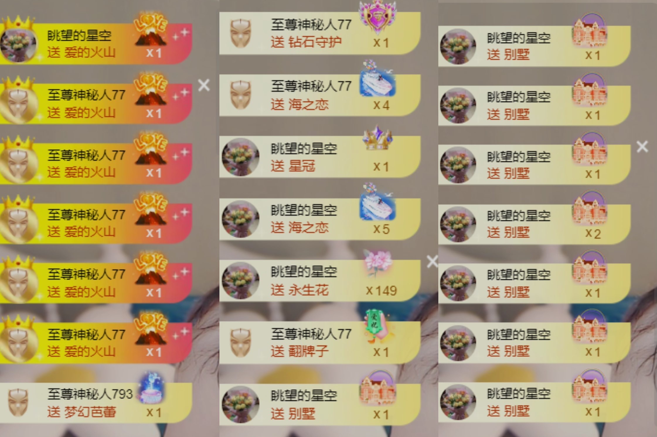 洋芋🥔百福具臻的图片