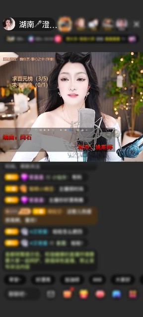 感谢神秘人赠送狮吼天下1个